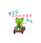 サラリーマン・ケロ吉（個別スタンプ：13）