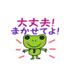 サラリーマン・ケロ吉（個別スタンプ：15）