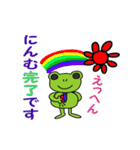 サラリーマン・ケロ吉（個別スタンプ：18）