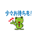 サラリーマン・ケロ吉（個別スタンプ：20）