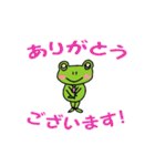 サラリーマン・ケロ吉（個別スタンプ：30）