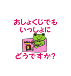 サラリーマン・ケロ吉（個別スタンプ：31）