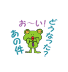 サラリーマン・ケロ吉（個別スタンプ：35）
