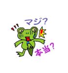 サラリーマン・ケロ吉（個別スタンプ：36）