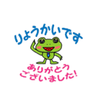 サラリーマン・ケロ吉（個別スタンプ：38）