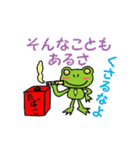 サラリーマン・ケロ吉（個別スタンプ：40）