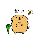 犬のマロンとおもちゃのヘビ太くん（個別スタンプ：1）