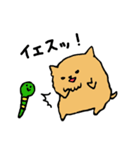 犬のマロンとおもちゃのヘビ太くん（個別スタンプ：17）