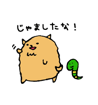 犬のマロンとおもちゃのヘビ太くん（個別スタンプ：19）