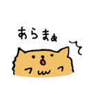 犬のマロンとおもちゃのヘビ太くん（個別スタンプ：33）