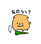 犬のマロンとおもちゃのヘビ太くん（個別スタンプ：35）