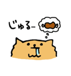 犬のマロンとおもちゃのヘビ太くん（個別スタンプ：36）