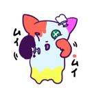 ねこぞん（個別スタンプ：8）