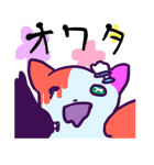 ねこぞん（個別スタンプ：9）