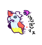 ねこぞん（個別スタンプ：12）
