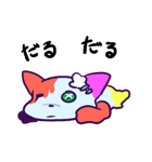 ねこぞん（個別スタンプ：31）