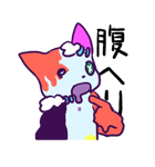 ねこぞん（個別スタンプ：32）