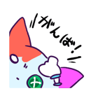 ねこぞん（個別スタンプ：33）