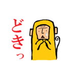 サル（個別スタンプ：3）