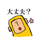 サル（個別スタンプ：9）