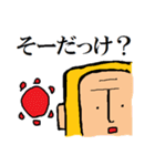 サル（個別スタンプ：12）