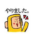 サル（個別スタンプ：34）