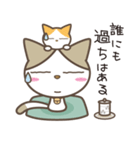 ねこ師匠（個別スタンプ：3）