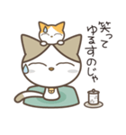 ねこ師匠（個別スタンプ：4）