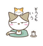 ねこ師匠（個別スタンプ：7）