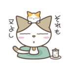 ねこ師匠（個別スタンプ：9）