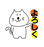 THE 可愛い猫（日常編）（個別スタンプ：1）