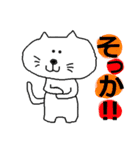 THE 可愛い猫（日常編）（個別スタンプ：7）