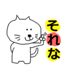 THE 可愛い猫（日常編）（個別スタンプ：8）