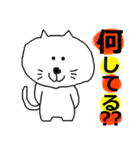 THE 可愛い猫（日常編）（個別スタンプ：11）