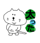 THE 可愛い猫（日常編）（個別スタンプ：13）