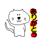 THE 可愛い猫（日常編）（個別スタンプ：24）