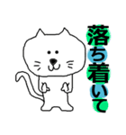 THE 可愛い猫（日常編）（個別スタンプ：27）