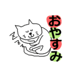 THE 可愛い猫（日常編）（個別スタンプ：34）