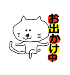 THE 可愛い猫（日常編）（個別スタンプ：35）