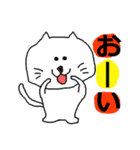 THE 可愛い猫（日常編）（個別スタンプ：38）