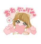 Formydarling♡好き好きダーリン編（個別スタンプ：18）