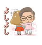Formydarling♡好き好きダーリン編（個別スタンプ：32）