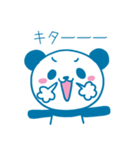 プクプクパンダ（個別スタンプ：15）