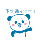 プクプクパンダ（個別スタンプ：21）