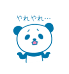 プクプクパンダ（個別スタンプ：33）
