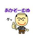 沖縄宮古島方言さいが！（個別スタンプ：13）