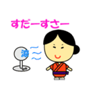 沖縄宮古島方言さいが！（個別スタンプ：22）