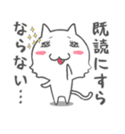 未読スルーねこ。既読にすらならない！（個別スタンプ：1）