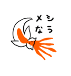 クリオネージュ（個別スタンプ：10）