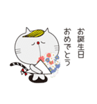 イベント・お祝い用~ネコと白玉ちゃん~（個別スタンプ：1）